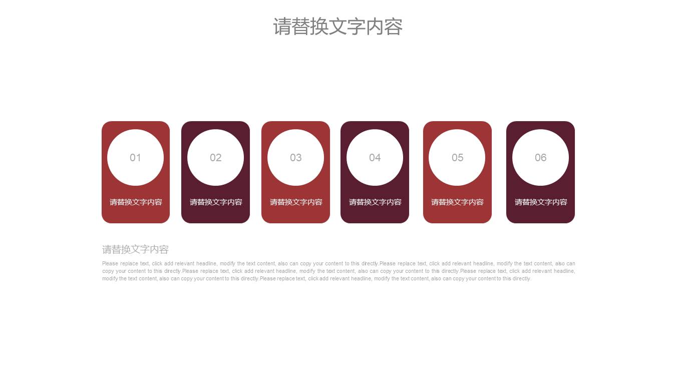 餐饮行业 (10).pptx